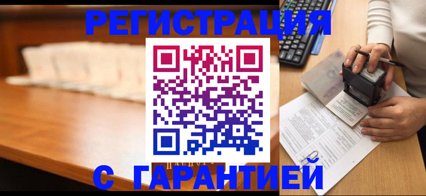 пропишу в квартире в Азове